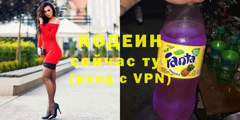 купить наркоту  Уссурийск  Codein напиток Lean (лин) 